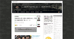Desktop Screenshot of mediawho.net